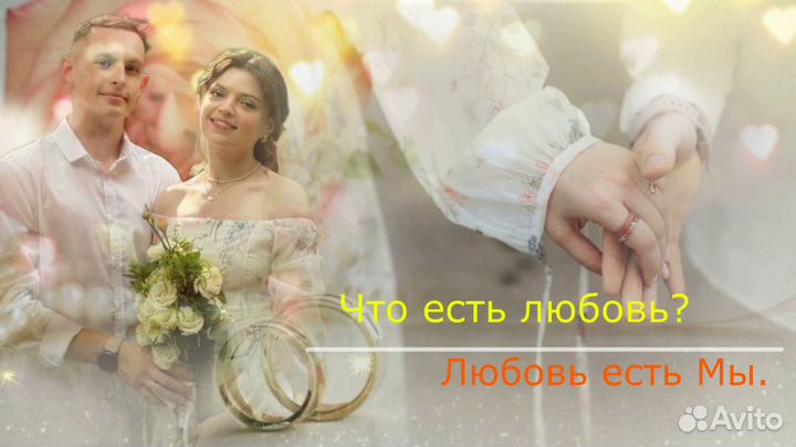 Видео поздравления. Фото слайд шоу. Монтаж видео