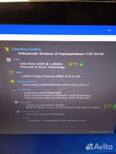 Мини компьютер