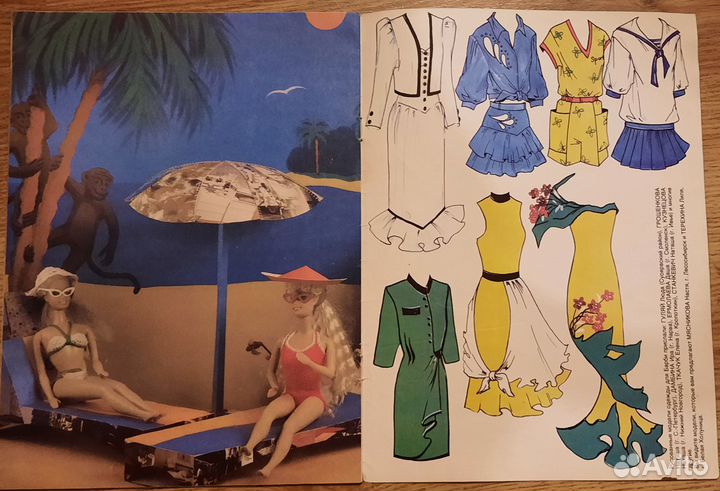 Журнал Лола