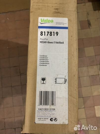 Радиатор кондиционера nissan almera n16