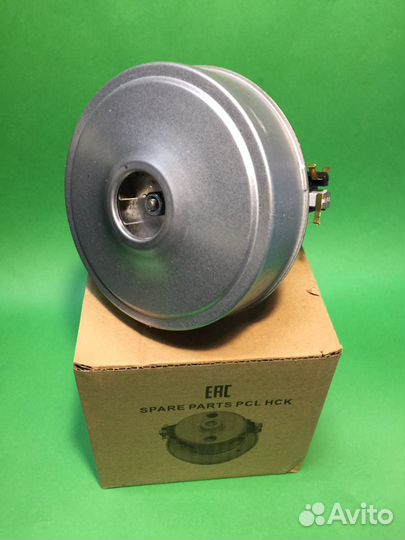 Мотор пылесоса 1200W