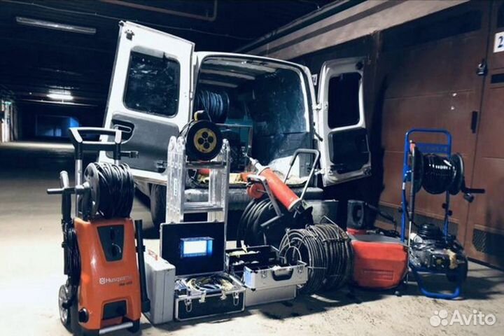 Прочистка канализации и устранение засоров