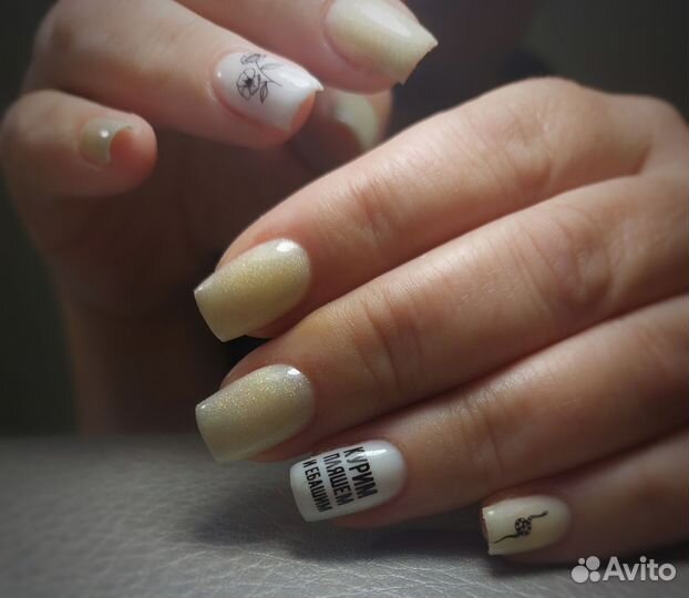 Маникюр гель лак