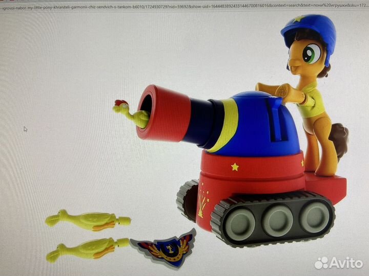 Игровой набор My little pony