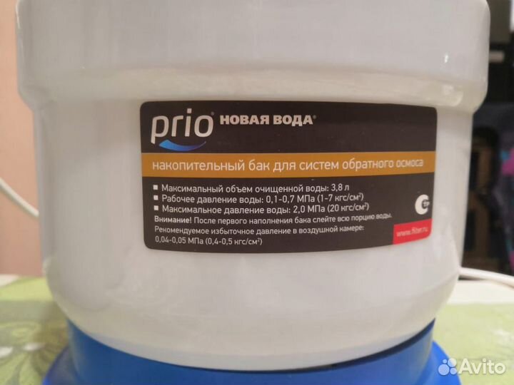 Фильтр обратный осмос, под мойку