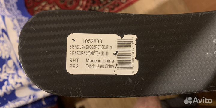 Клюшка юниорская Bauer nexus N2700