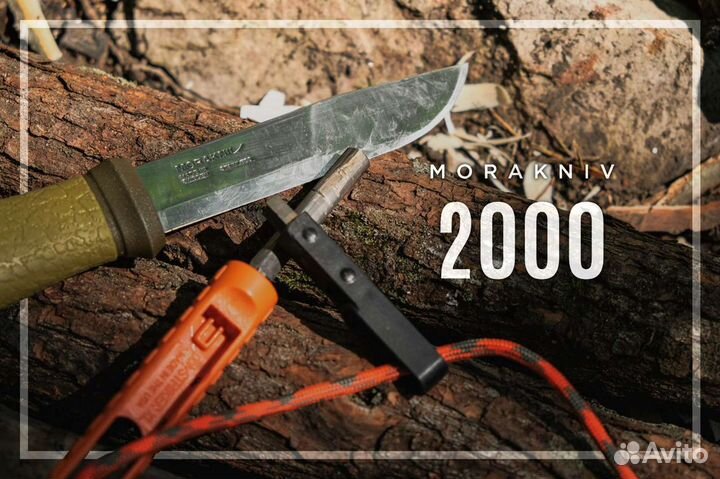Нож Mora 2000