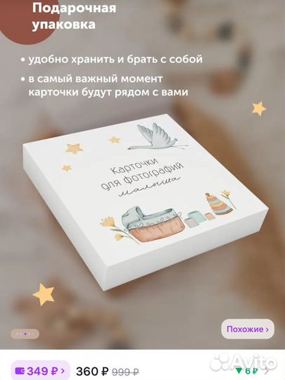 Фотофон фотоплед для новорожденных