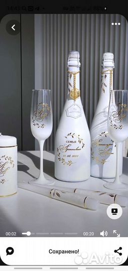 Наклейки на свадебные бутылки,подвески, медальоны