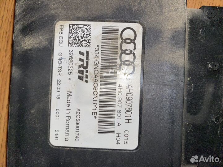 Блок управления парковочным тормозом A6 C7,4G