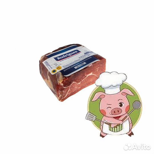 Хамон Серрано Reserva (блок) от Rodriguez