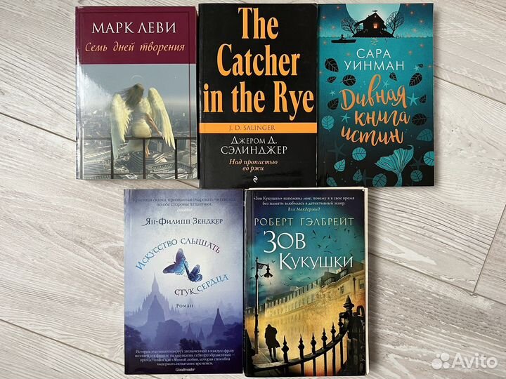 Книги зарубежные