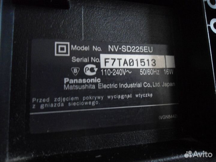 Panasonic, Orion, Sanyo