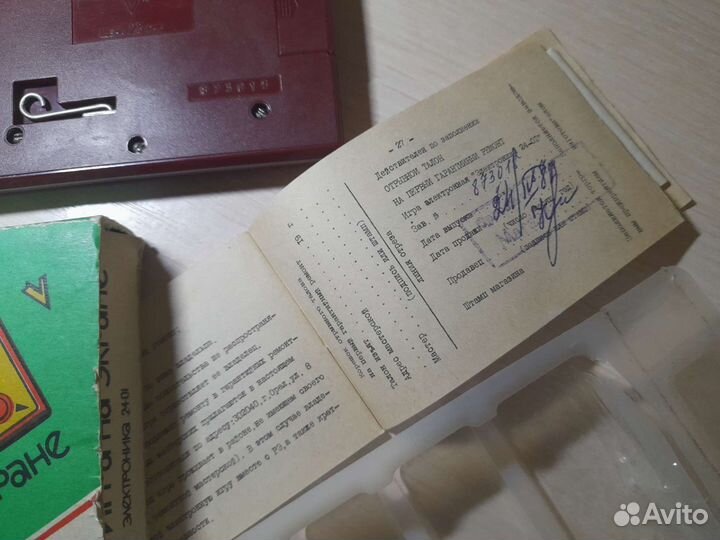 Редкая Игра Электроника Микки Маус СССР 1987г