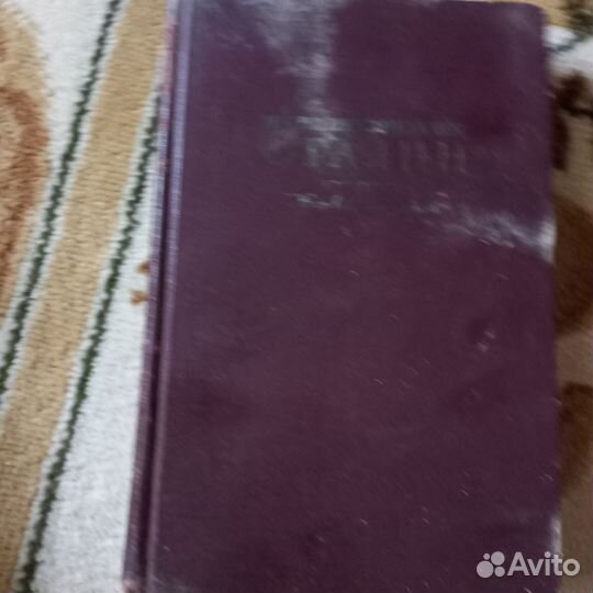 Книга Сталин