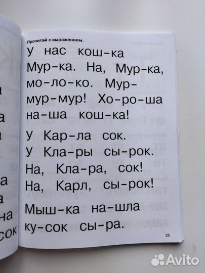 Книги для ребёнка 5-7 лет