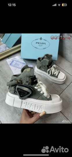 Кеды кроссовки prada (premium)