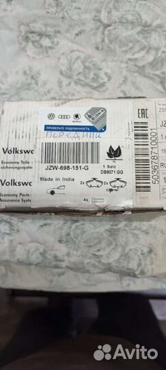 Колодки передние VAG JZW698151G