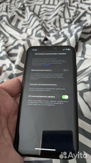 iPhone Xr, 64 ГБ