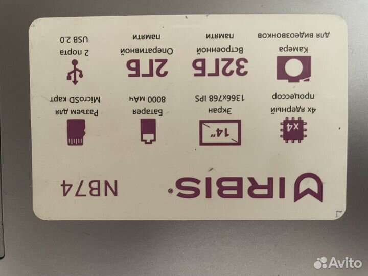Ноутбук irbis NB74