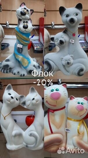 Фигурка керамика