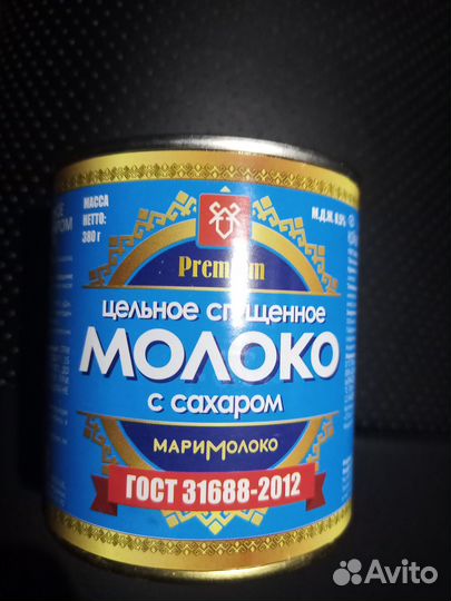 Сгущенное молоко