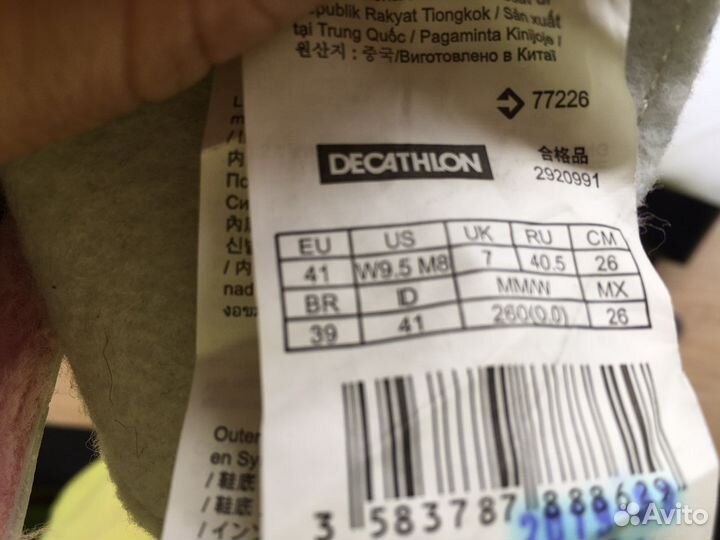 Коньки женские 40.5