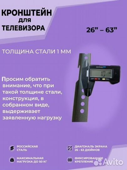 Настенный Фиксированный Кронштейн для тв - 26