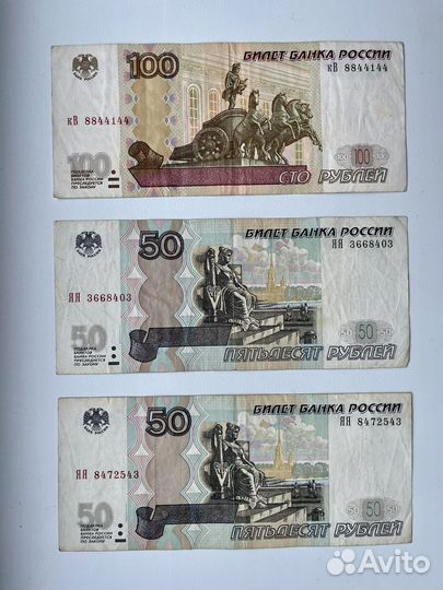 Купюры с красивыми номерами