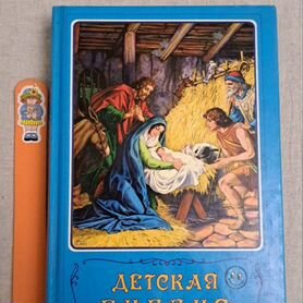 Детские книги разных авторов