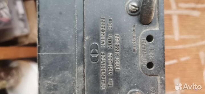 Стабилизатор напряжения бу