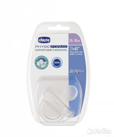 Соска пустышка силиконовая новая chicco 16-36 мес