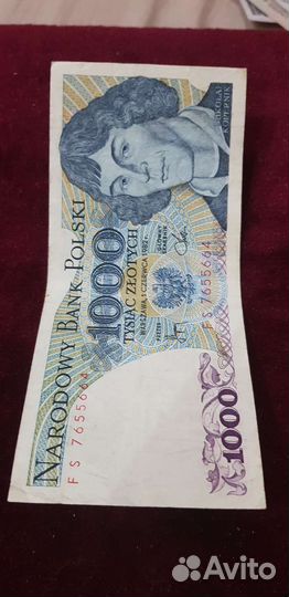 Банкноты