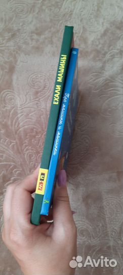 Книги для детей