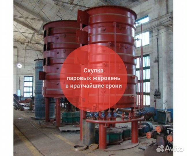 Паровая жаровня для маслоцеха бу. Арт 380