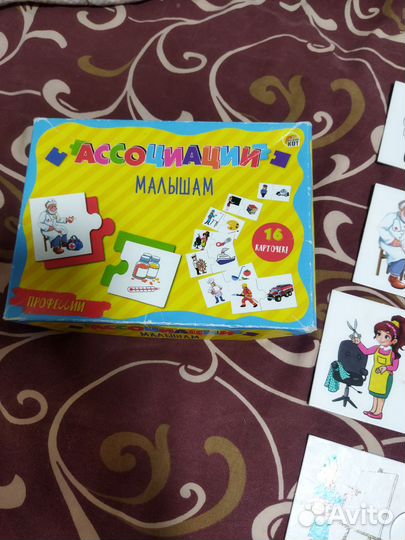 Развивающие карточки ассоциации