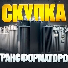 Трансформатор типа тмф