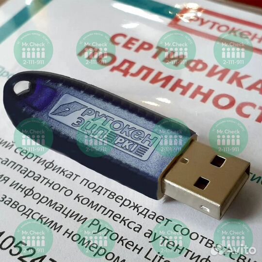 Рутокен Lite с индивидуальным сертификатом