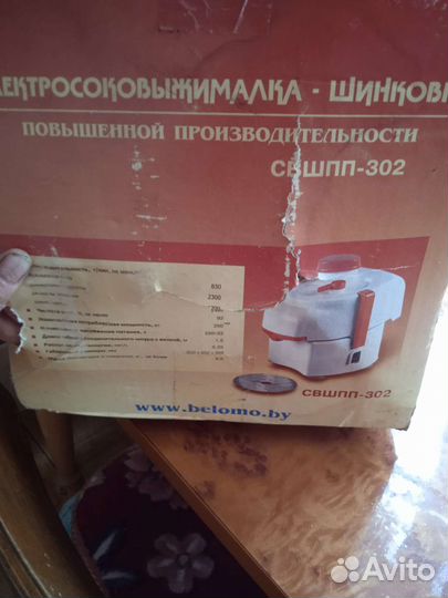 Электро соковыжималка шинковка