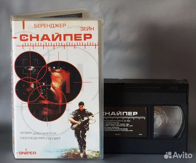 Видео кассеты лицензия