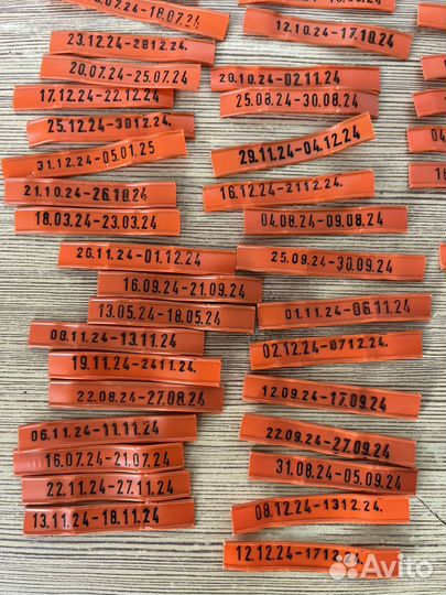 Бирка от хлеба с памятной датой пакетом