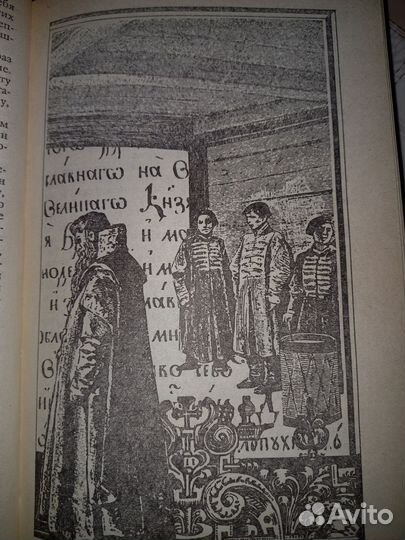 Книги исторические романы