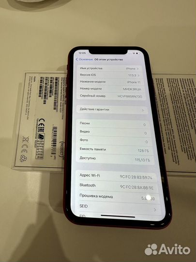 iPhone 11, 128 ГБ