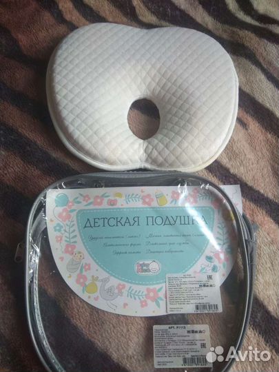 Подушка детская