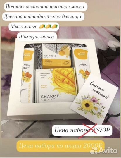 Подарок на новый год, день рождение и т.д