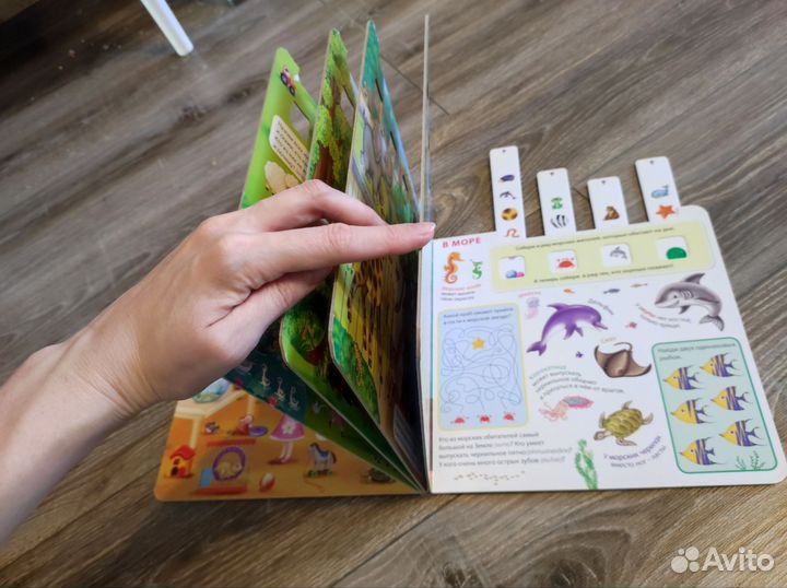 Детская книга Логические игры игровой тренажёр