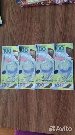 Купюра 100р сочи 2018