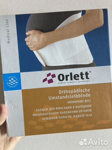 Бандаж для беременных orlett м