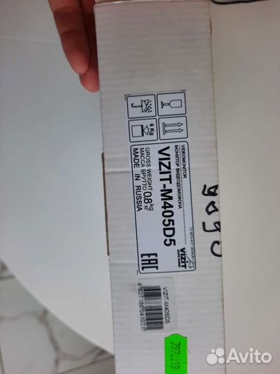 Видео домофон