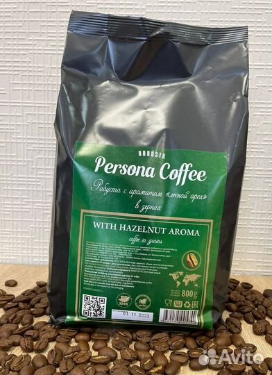 Кофе зерновой (опт/розница)